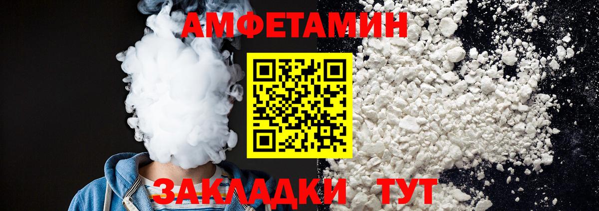 Первитин винт Лангепас