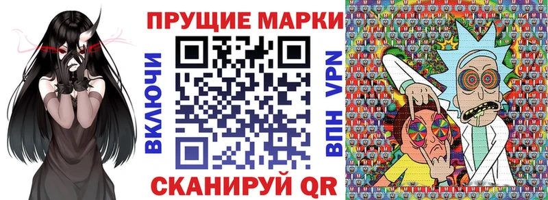 Наркотические марки 1,5мг  blacksprut маркетплейс  Лангепас 
