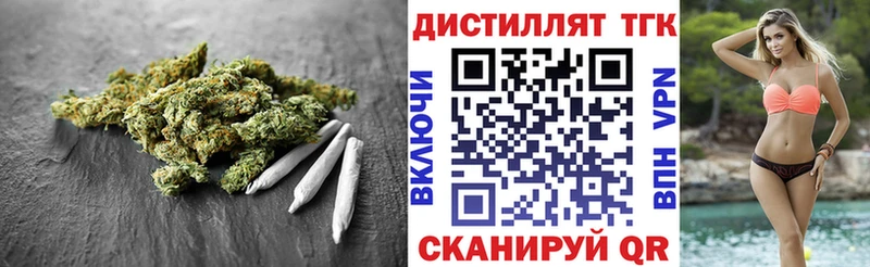Дистиллят ТГК жижа  Лангепас 