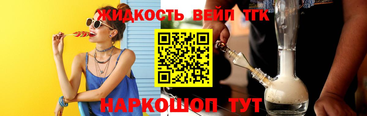 ТГК Wax  Вход с VPN  Лангепас 