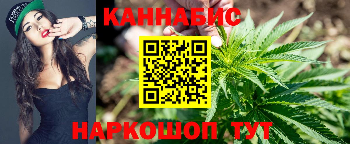 Канабис тримм Лангепас