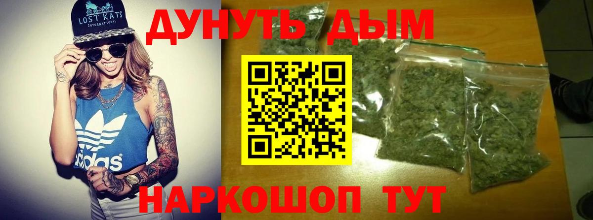 МАРИХУАНА OG Kush  Шишки марихуана MAZAR  Лангепас  Конопля марихуана  Вход с VPN 